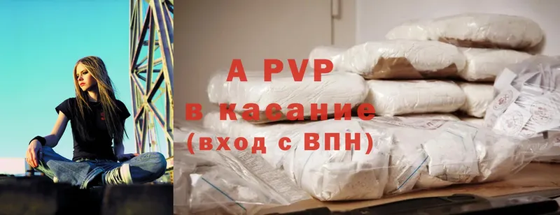 Alpha PVP Соль Вельск