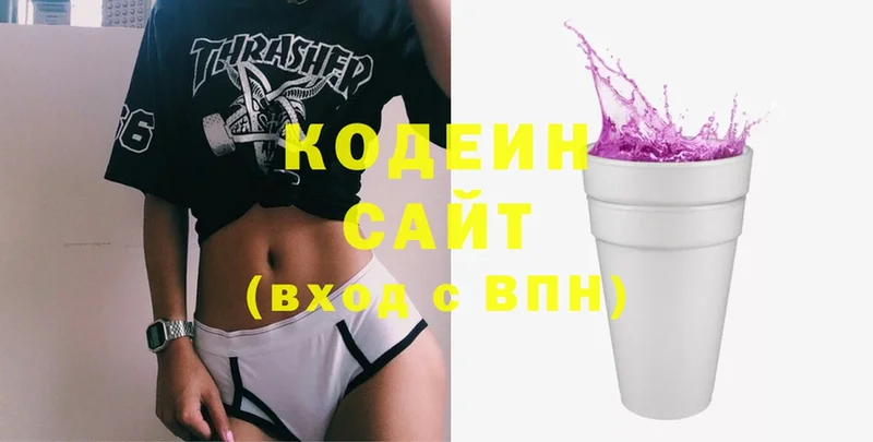 Кодеин напиток Lean (лин)  Вельск 