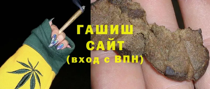 Гашиш индика сатива  купить наркотики сайты  Вельск 