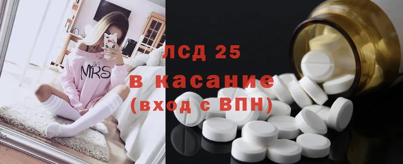 MEGA вход  Вельск  Лсд 25 экстази ecstasy 