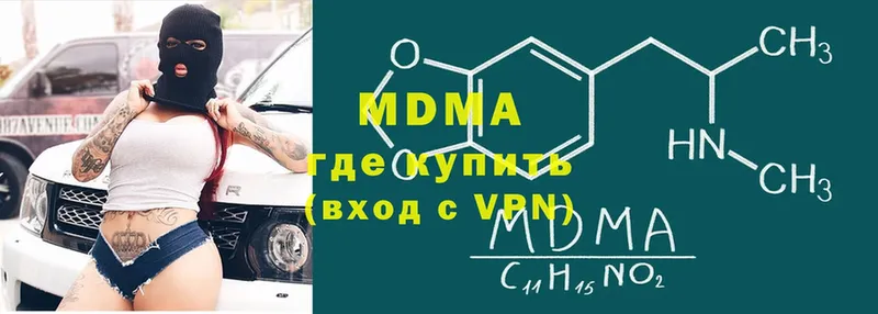 MDMA Molly  закладки  Вельск 